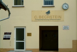 ベヒシュタイン　in   Germany　ピアノが語ってくれたもの-その30