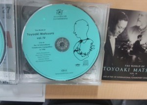 松浦豊明 / 第1回チャイコフスキー国際コンクール