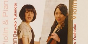 弦楽亭　那須の森コンサート　2018.5.5