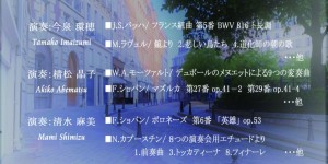 音降りそそぐ武蔵ホール　ジョイント ピアノ リサイタル ～ Moment Musicaux～vol.5　2019.11.17